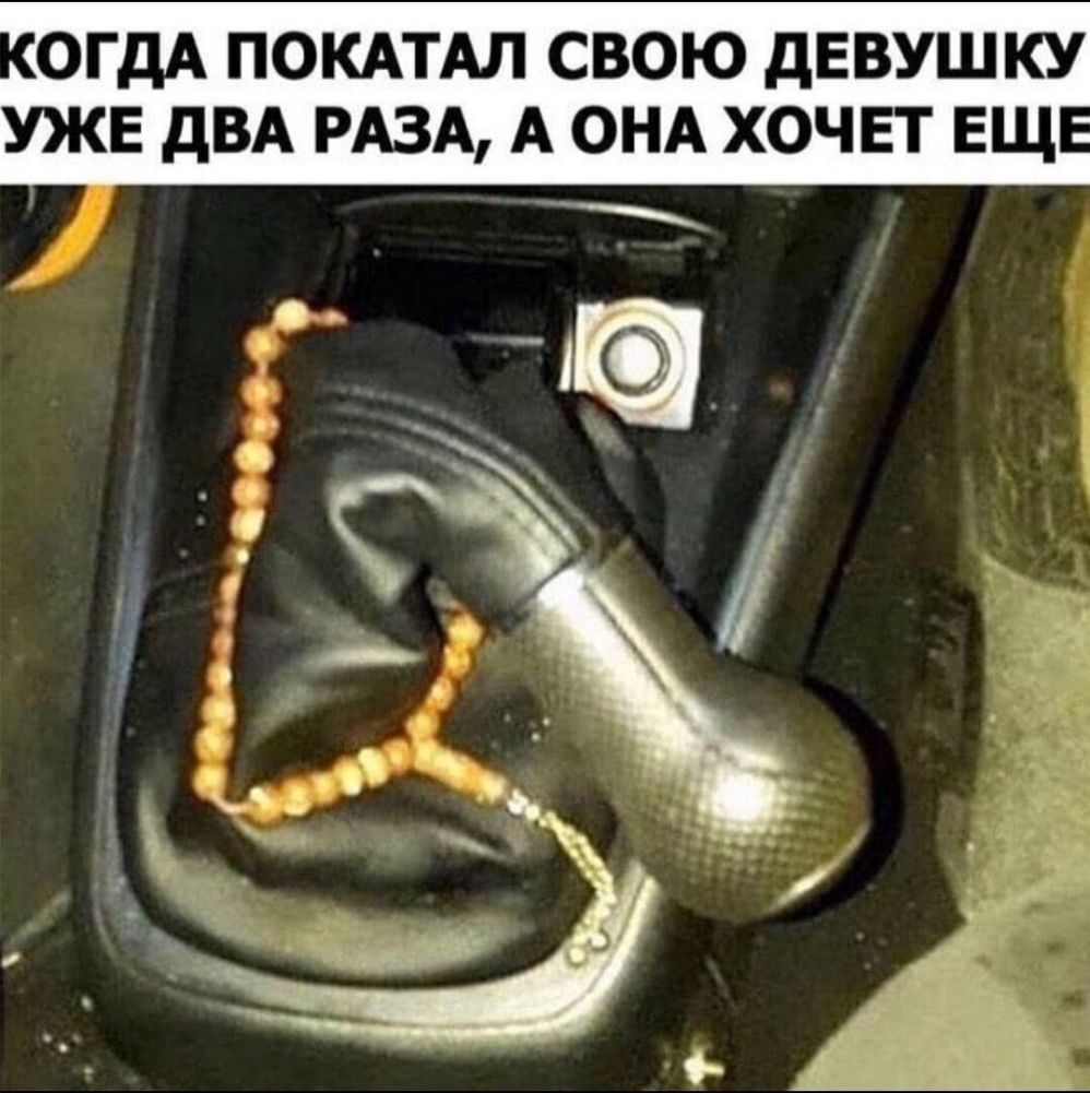 ОГдА ПОКАТАЛ СВОЮ дЕВУШКУ УЖЕ дВА РАЗА А ОНА ХОЧЕТ ЕЩ