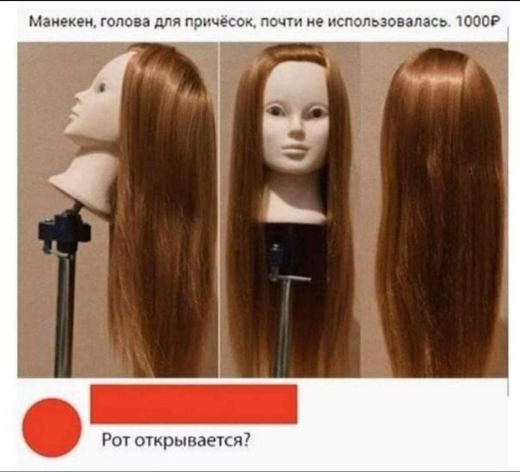 Манекен голова для причесок почти не использовапац 10009 Рот открывается