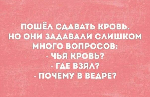 Монти штампами чтим жди М