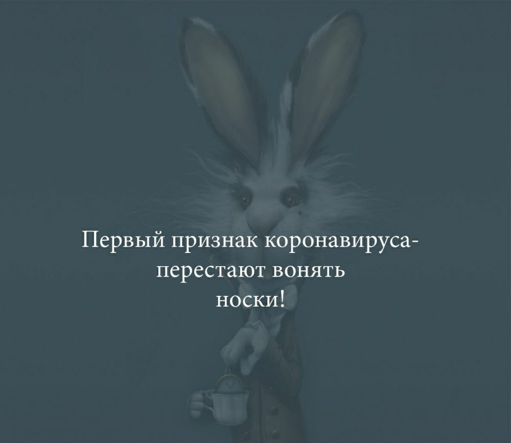 Первый признак коронавируса перестают вонять носки