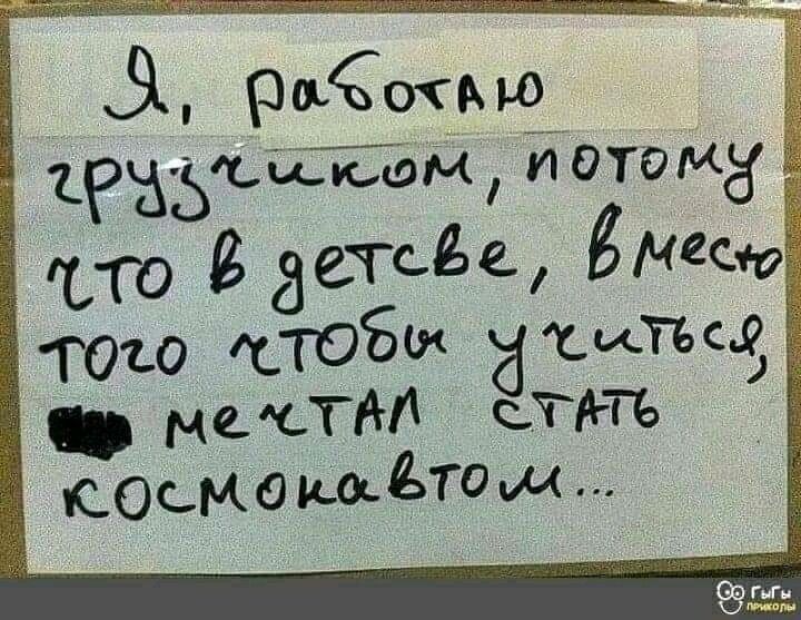 роъЁММЛ іРЪЗЪщ Пм ЙОТЭМЁЁ ТО датеБе Ёмесюё _ _ меюТМ сТдТЬ посмеюсьётом