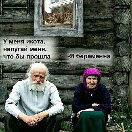 У меня икота напугай меня что бы прошла