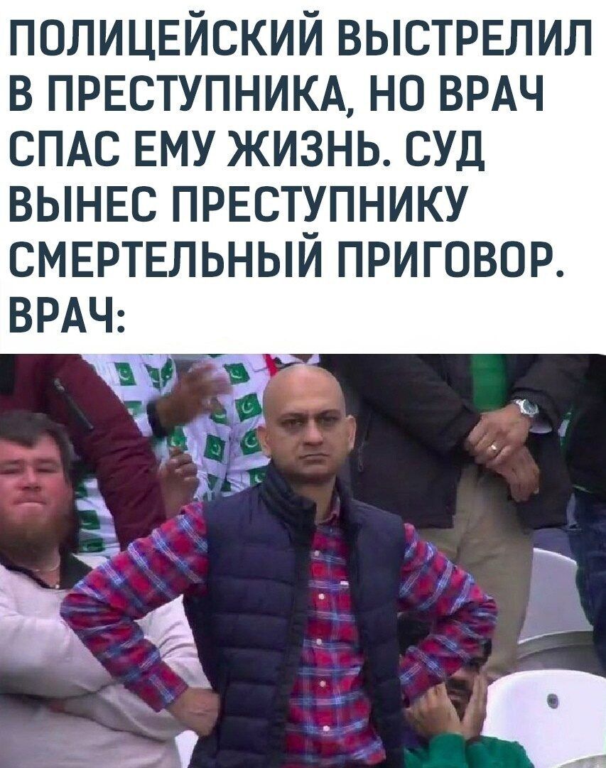 ПОЛИЦЕЙСКИЙ ВЫСТРЕЛИЛ В ПРЕСТУПНИКА НО ВРАЧ СПАС ЕМУ ЖИЗНЬ СУД ВЫНЕС ПРЕСТУПНИКУ СМЕРТЕЛЬНЫЙ ПРИГОВОР