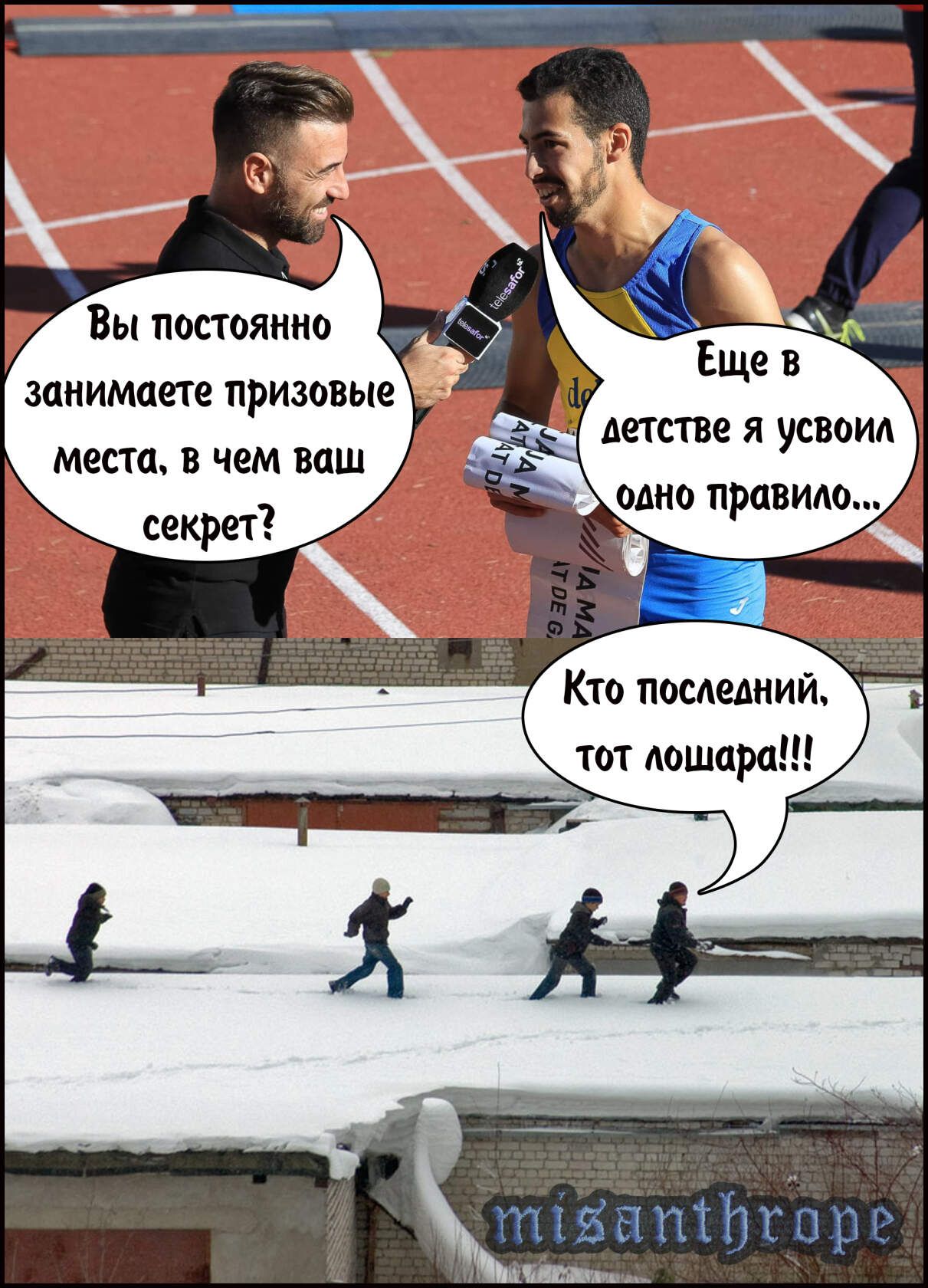 Еще детстве Я СВОИА ОАНО ПРЦВИАО занимаете призовые места в чем ваш секрет Кто посдедний тот лошадки