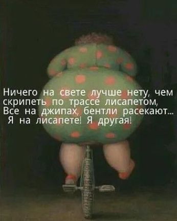Ничего скрипе Все на ЯНВ