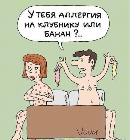 Утевя АЛЛЕРГИЯ НА КЛУБНИКЗ ИЛИ