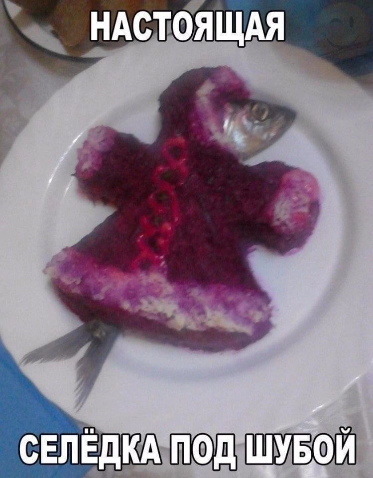 НАСЮЯ ЩАЯ евлкд шувой