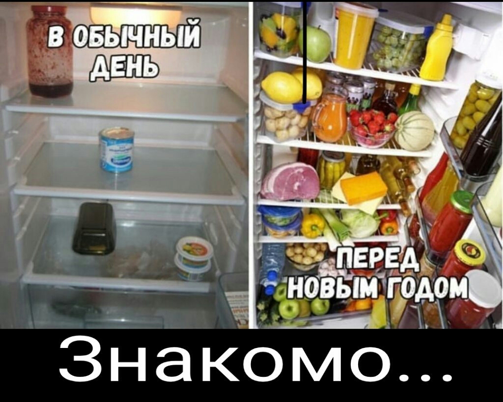 ЗНакомо