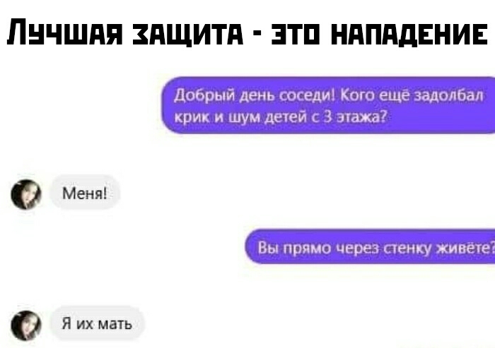 ПНЧШАА ЗАЩИТА ЭТП НАПАДЕНИЕ Добрый день еди Кот еще заделоап крик и шум дшеи пажа Вы прямо чРреі типу живете