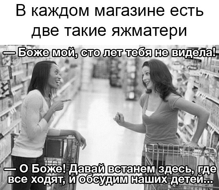 В каждом магазине есть две такие яжматери г палет тебя видела ці Ът О БЦЁЁё Давай встанеъіздёёь все ходят и обсудим наших __Дет