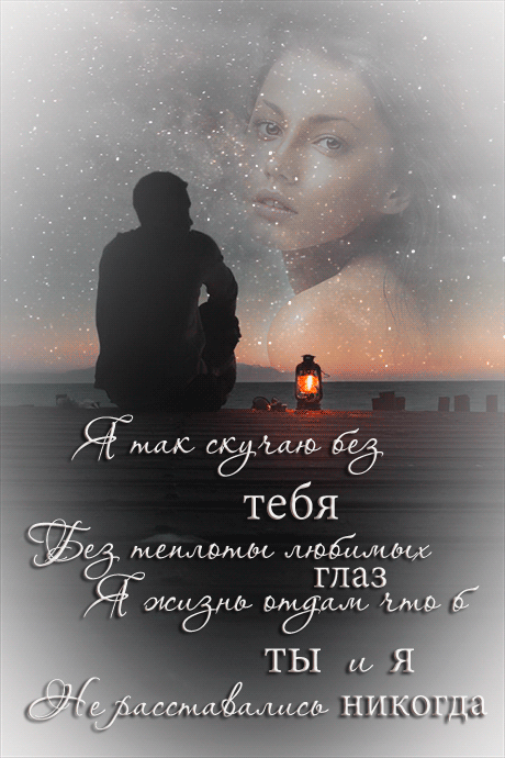 Ясмгис еёиии тебя мемшмм штаммы глаз ош ъ и