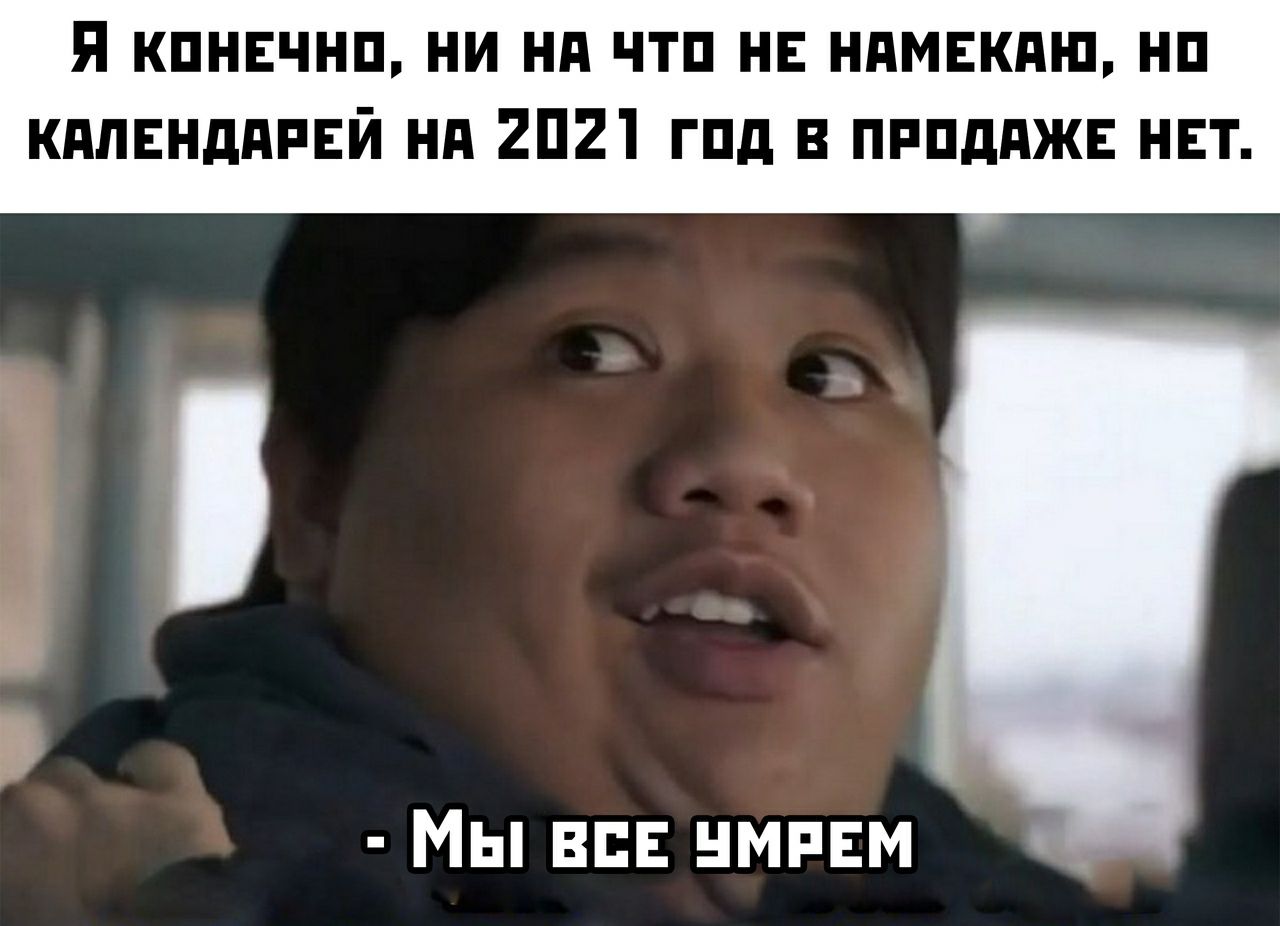 я кпнвчнп ни нд чтп нв ндмвкдш нп кдпвнддпнй нд 2П21 гид в пппдпжв нвт Мы вы нмпвм