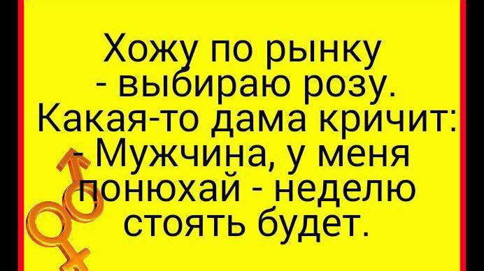Хо рынку вы ира ю 1393 Какаята адам а кричит Мужвида у меня інъахаи неделю стоять бУде Д