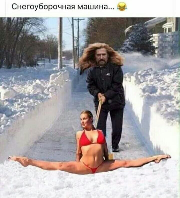 Снегоуборочная машина