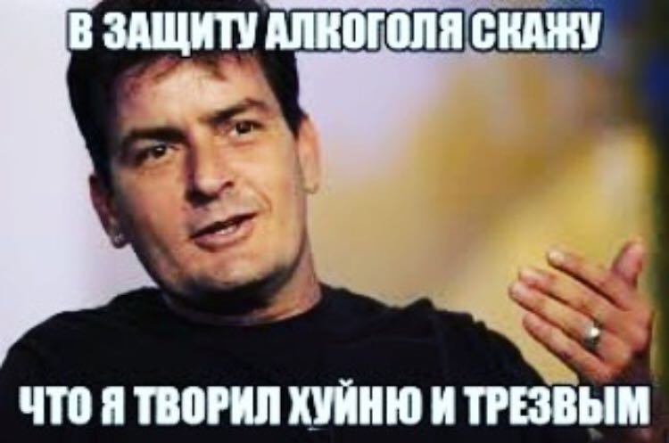 шит шагом стич Г чтояпюиш Шнюитзвыи