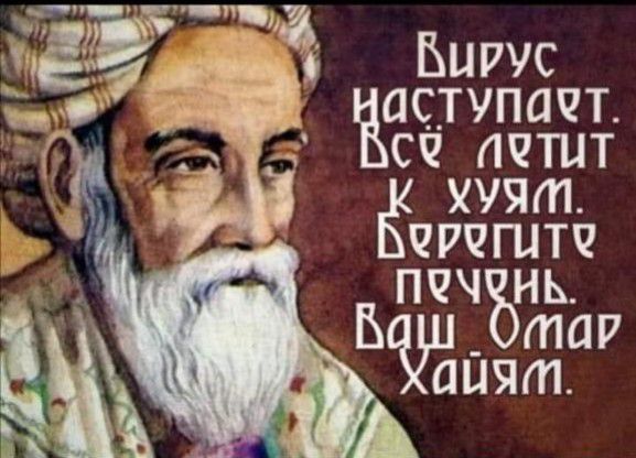 Вирус аступачт сп лчтит Б _Ътаг аият