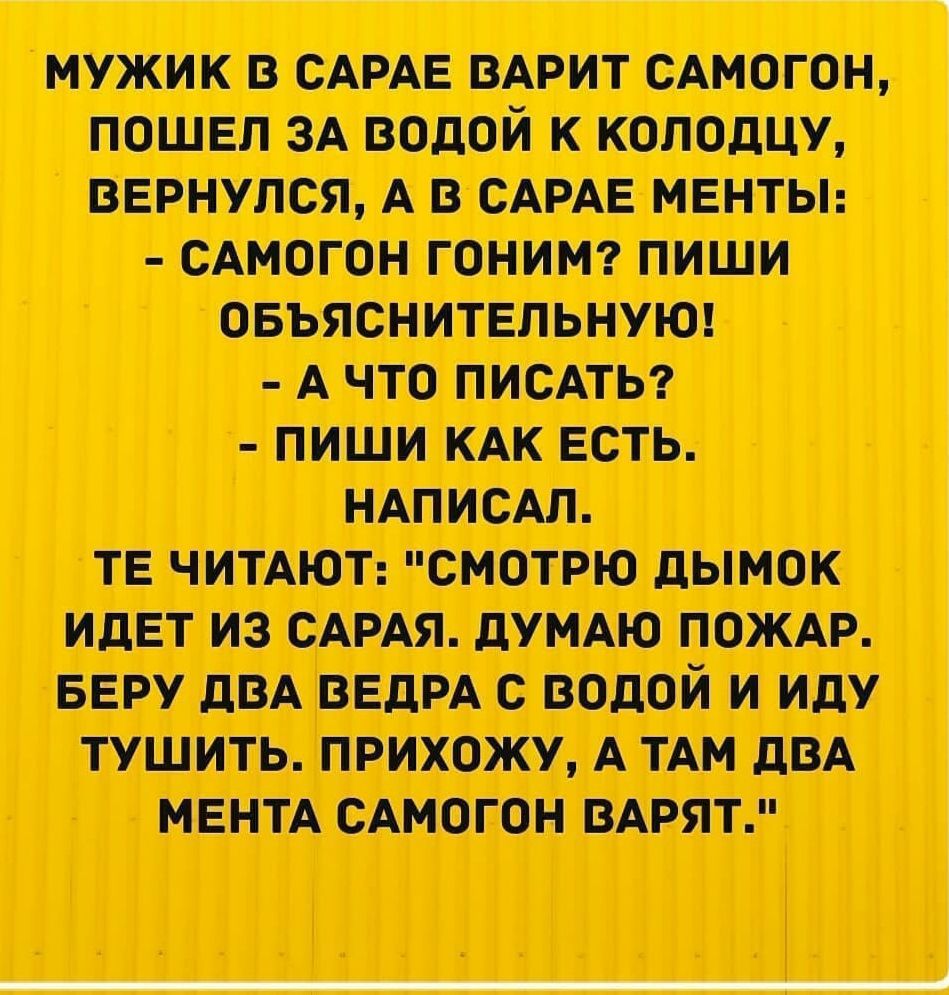 тжик шит стоп он пошш ЗА водой копоти явится А в стос он гонит пиши иъяспитцьиуюя А что писАтьт _ пиши всть иАписАд тв читат сиотио дымок мы из сАгАя дупло пот вт ли или с водой и им тушить А тАн ш ИЦ ПА шагов мт