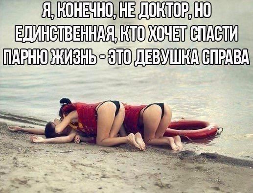 ШШШ ЁЩЩПЩПЕШ ЕДИНСТВЕННАЯ ЖЁЁ ЕПАБТИ ПАРНЮ ЖИЗНЬ ПЭНП дЕВУШНА ЕПРАВА