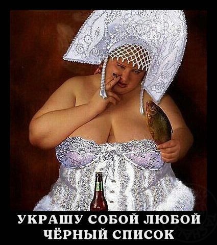 УКРАШУ совой лювой чёрный список