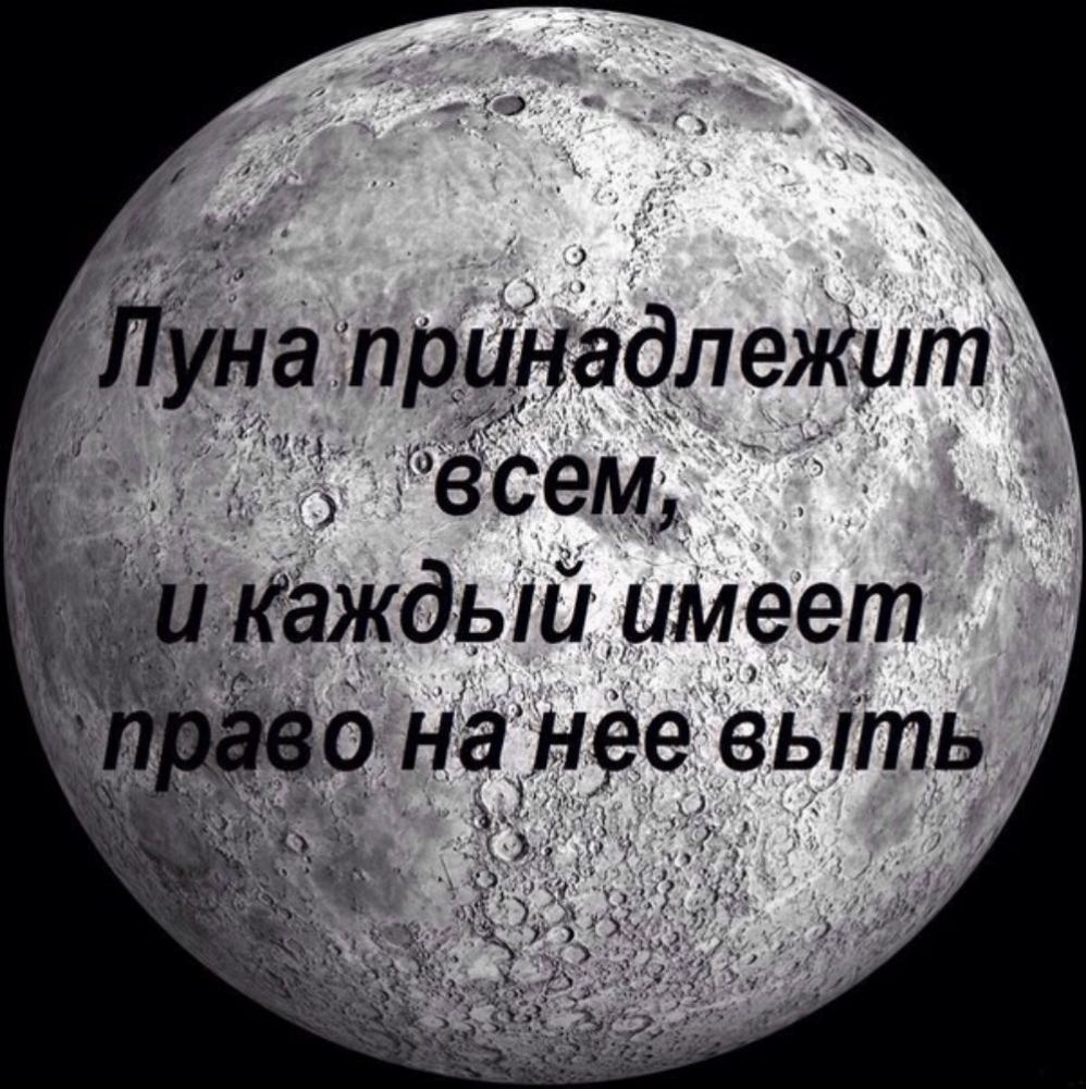 Пуна принадлежшт ИА