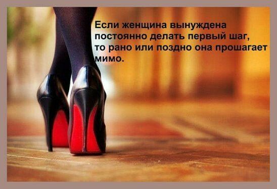 Еспи Щииа вынуждена постоянно делать первый шап то рано или поздно ома прашагает имо