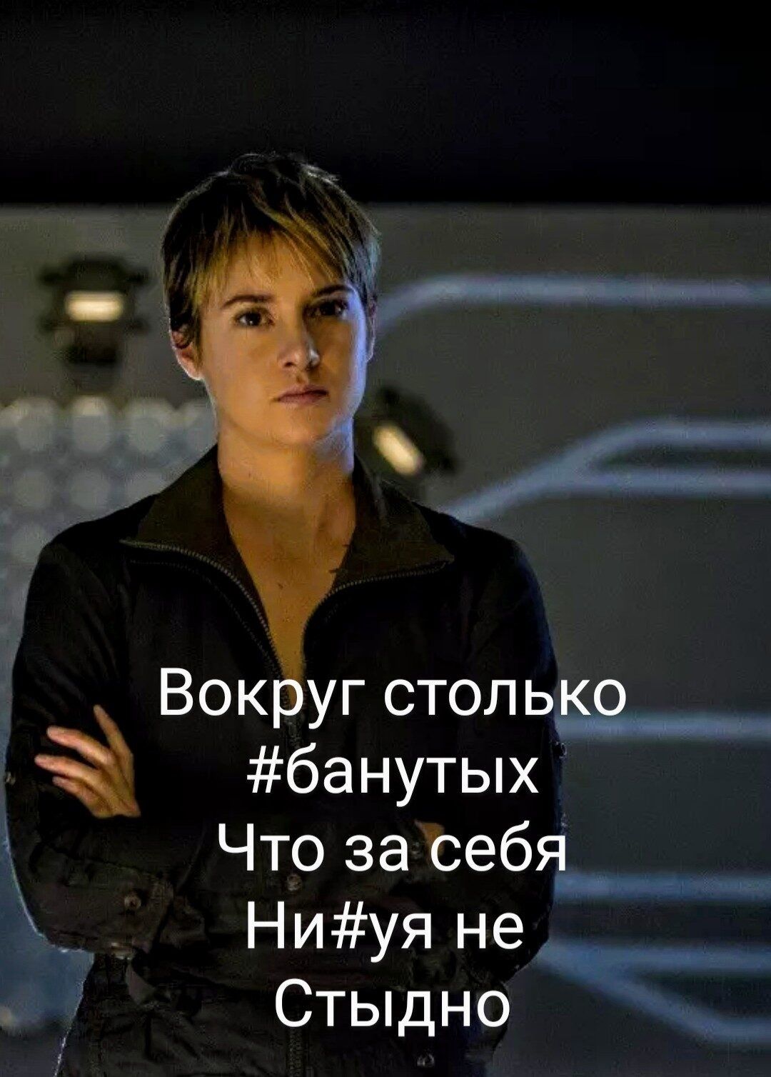 Вокщуг степь _ банутых Что за себэі Ниуя не Стыдно ч
