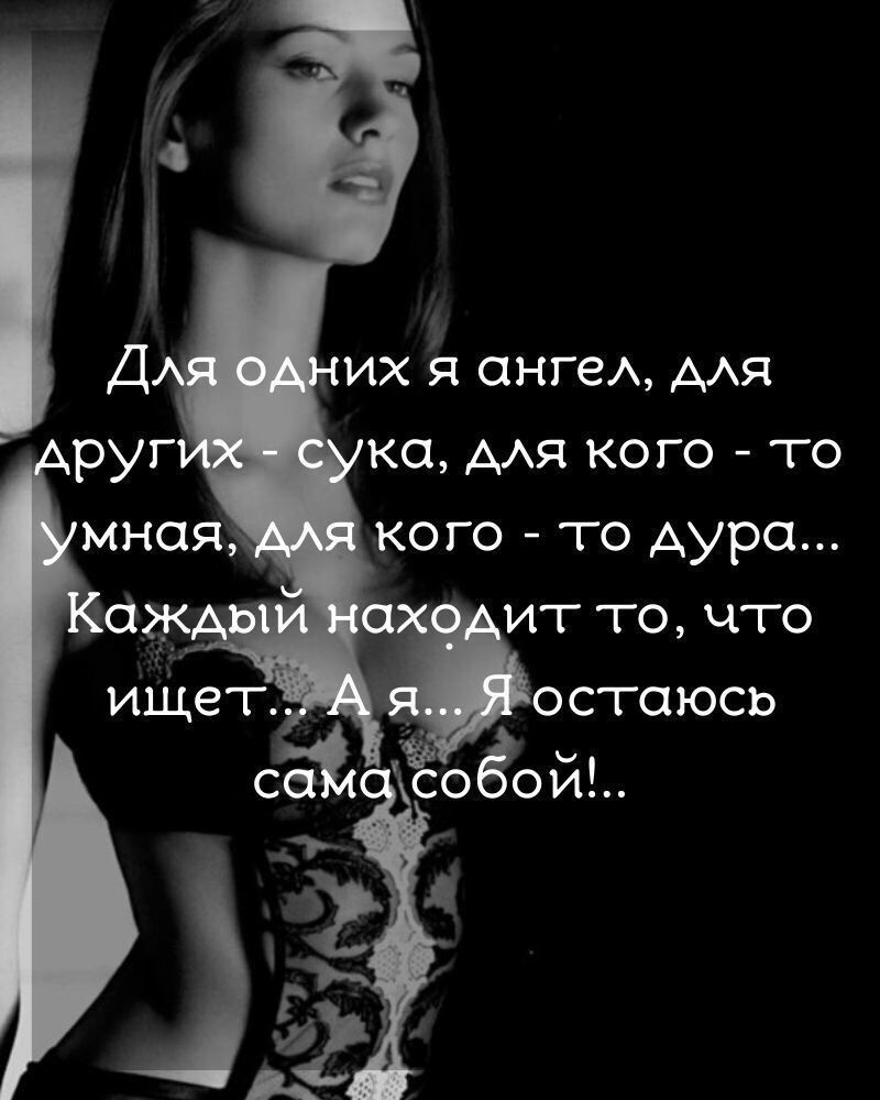 их дя ангеА ААЯ ка ААЯ кого то кого то Аура ит то что остаюсь соаоиі