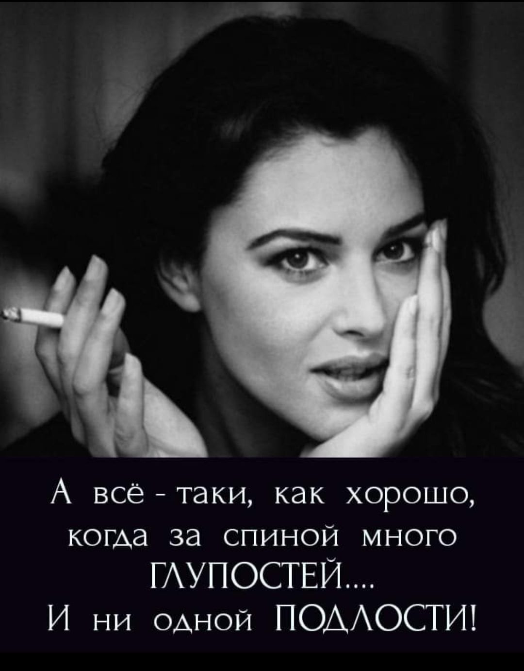 А всётаки как хорошо когда за спиной много ГАУПОСТЕЙ И ни одной ПОААОСТИ