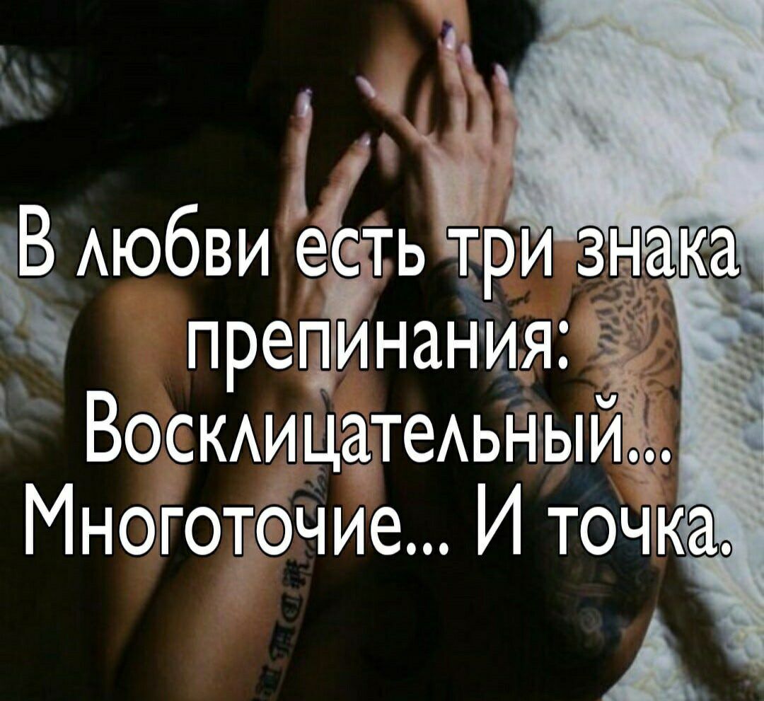 препи нанИяЁ ВОСКАицатеАьныи т у В Аюбвис