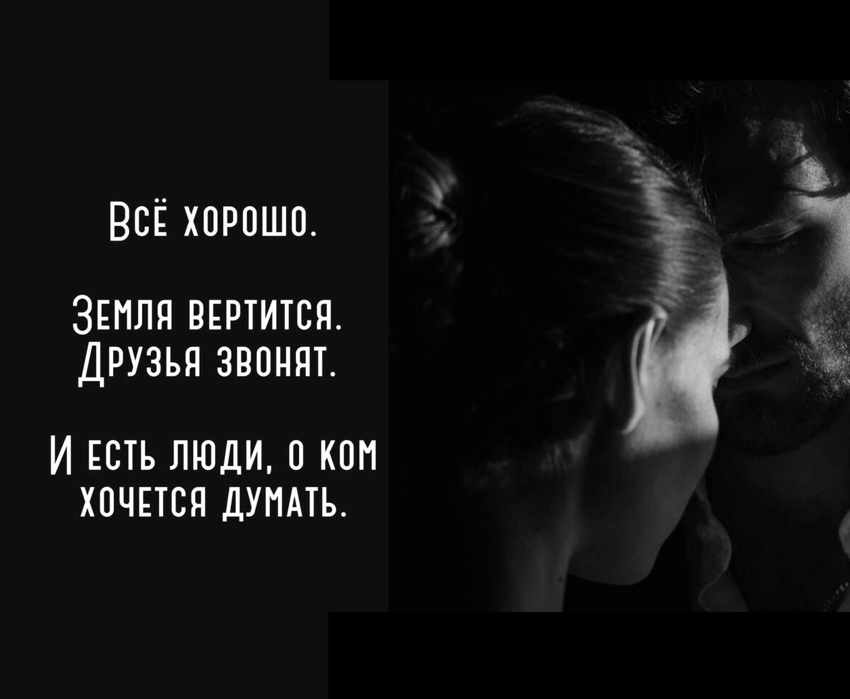 ВсЁ хорошо ЗЕМЛЯ ВЕРТИТСЯ ДРУЗЬЯ ЗВОНЯТ И ЕСТЬ ЛЮДИ КПН ХОЧЕТСЯ ДУИАТЬ