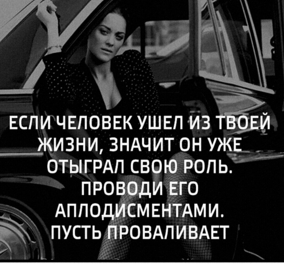 ___ЖИЗНИ ЗНАЧИТ ОН УЖЕ_______ ОТЫГРАП СВ9Ю РОЛЬ ПРОВ И ЕГО