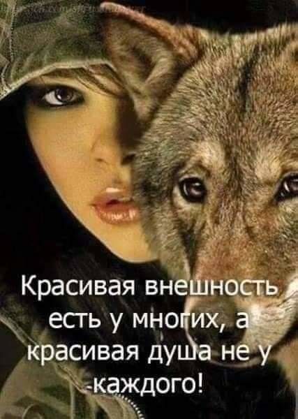 есть у мНо йіэафивая ду з ждого в