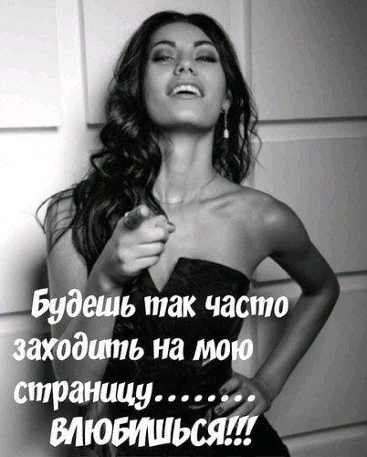 Бу ешь так частб дить на мо раницу мюыпиьсяг г