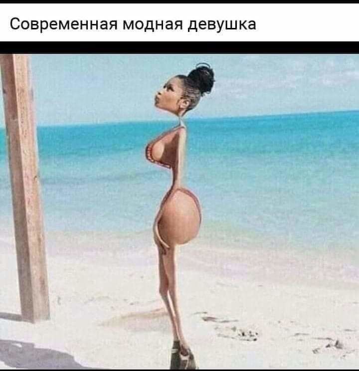 современная МОДНЗЯ девушка