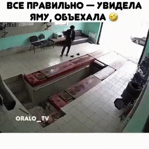 ВСЕ ПРАВИЛЬНО УВИДЕЛА _ЯМУ ОГЗЪЕХАЛА окладу