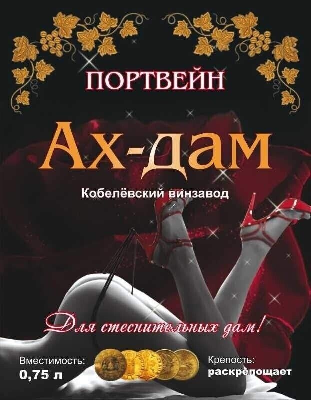 395 110РТВЕРШ К Ах даМ _