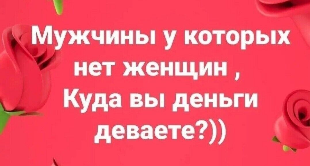 тут