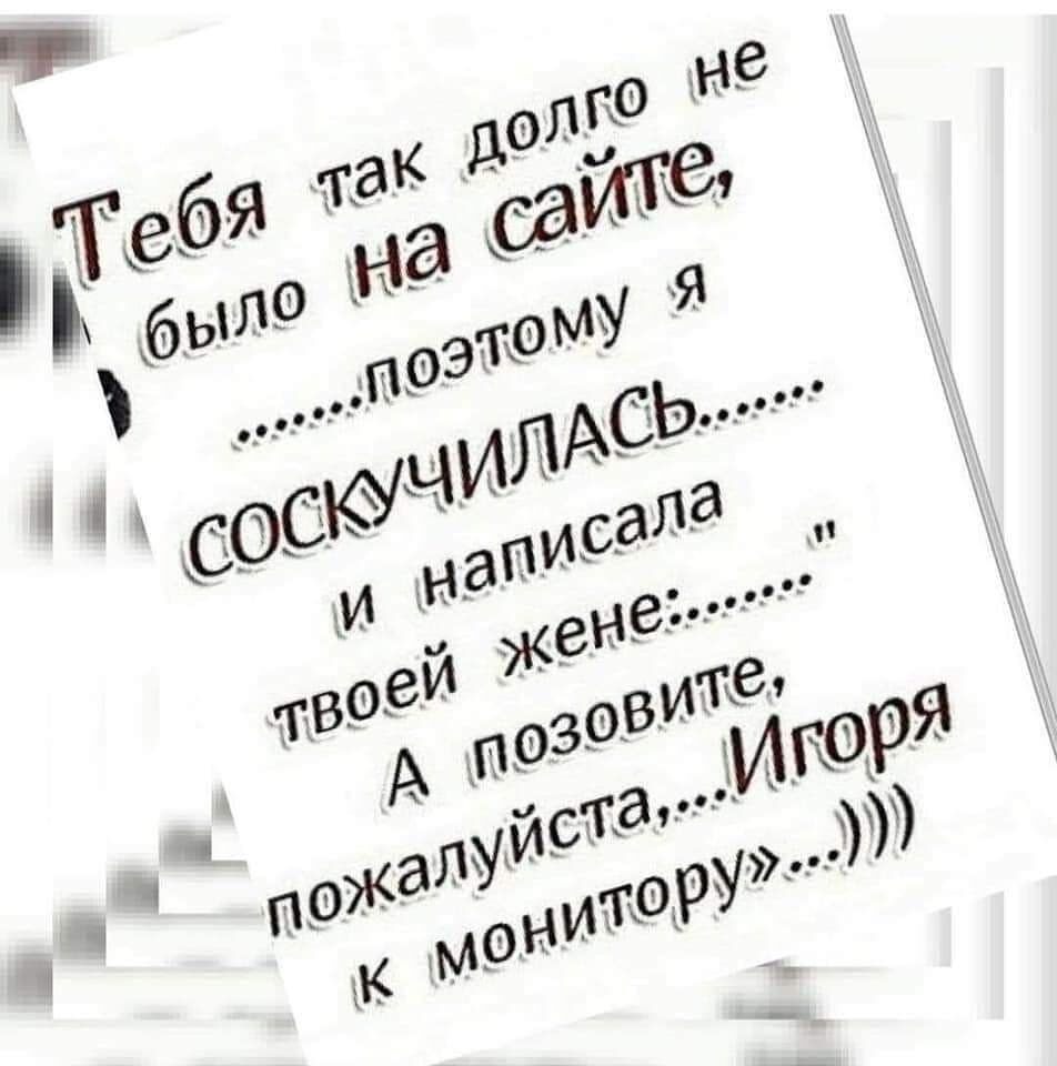 Р;гбя так дол': 