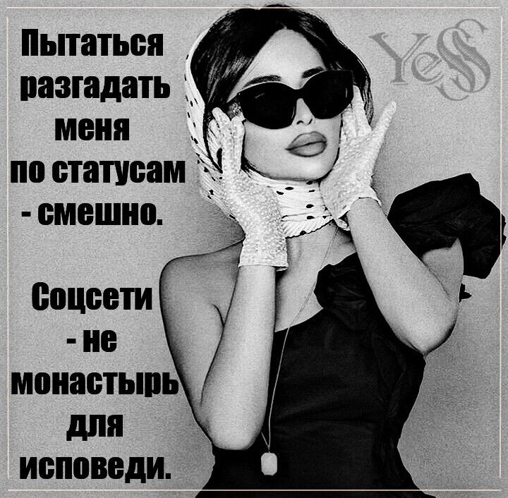 Пытаться разгадать 1 д меня _ а по статисам Кц _ смешно ШЩБВТИ монастырь для исповеди