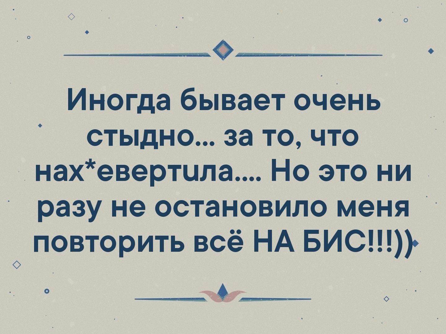 Мамааа Твой телефон звонит Посмотри кто это Пишет Кара небесная дай сюда  Это папа - выпуск №944337