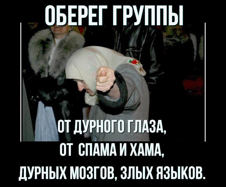 рщвг группы ЛУРНЫХ МПЗГПВ ЗЛЫХ ЯЗЫКОВ