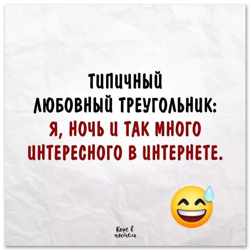 ТЦПЦЧНЫЙ МОБОВНЫЙ ТРЕУГОАЪНЦК Я НОЧЬ ТАК МНОГО ПНТЕРЕОНОГО В ИНТЕРНЕТЕ