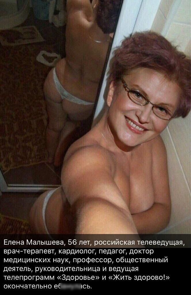Елена Малышева 56 лет российская телеведущая врач терапевт кардиолог педагог доктор медицинских наук профессор общественный деятель руководительница и ведущая телепрограмм Здоровье и Жить здорово окончательно ебо сь