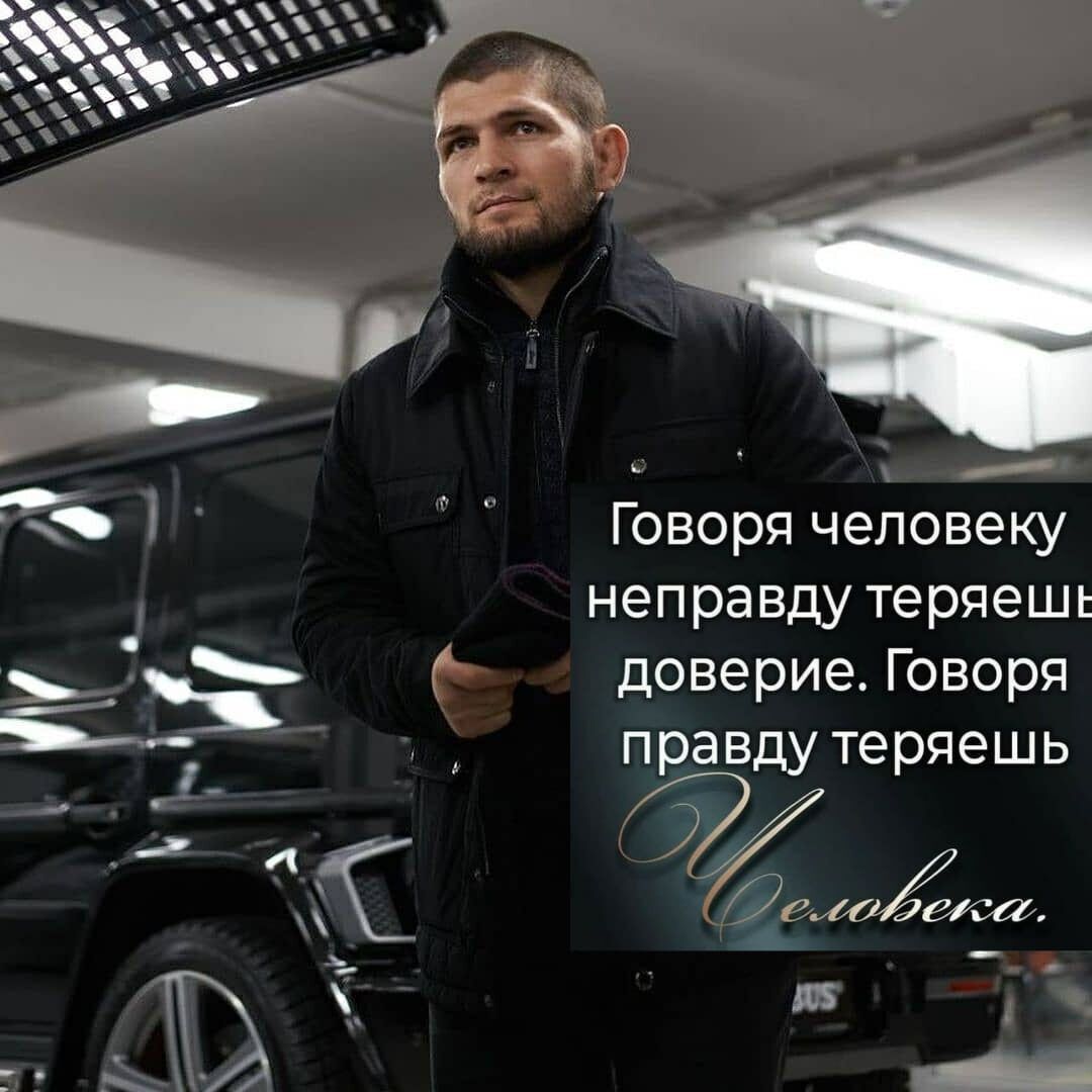 Говоря че ловеку неправду теряешь _ доверие Говоря правду теряешь д _