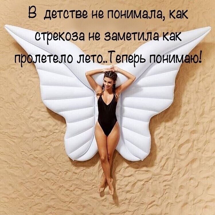 З детстве не понимала как