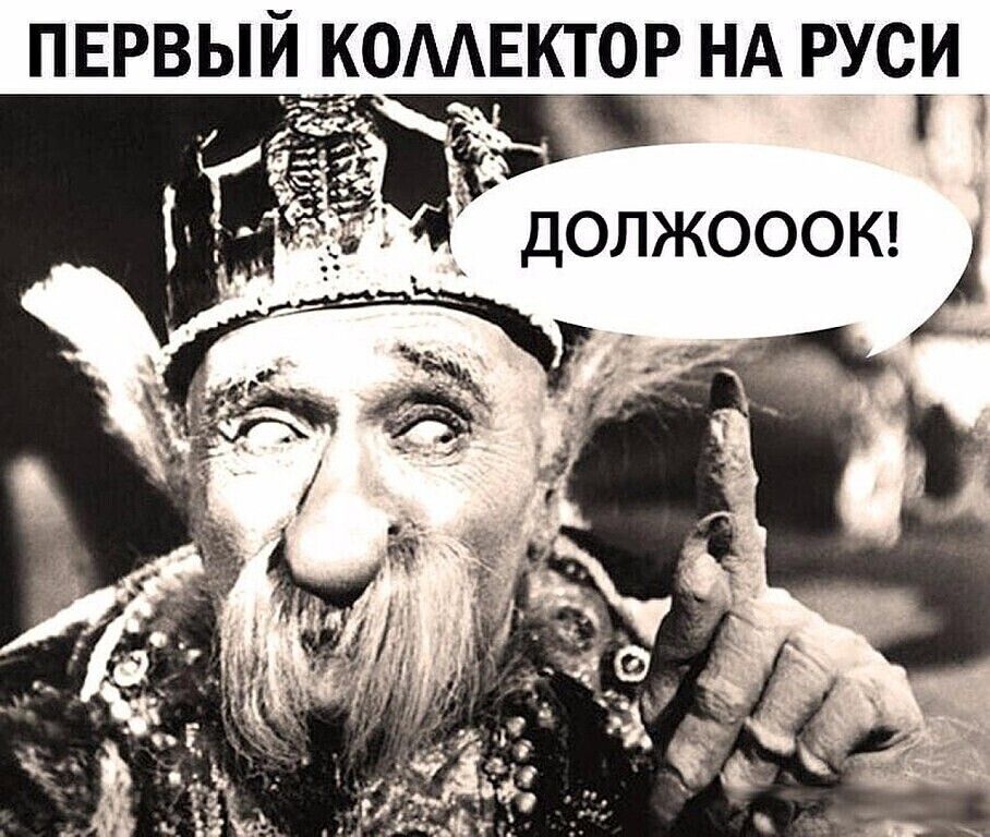 пврвый комвктор НА руси 3 Ё