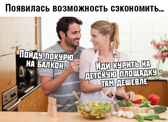 ПОЯВИЛЗОЬ ВОЗМОЖНОСТЬ ОЗКОНОМИТЬ
