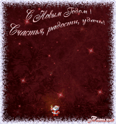 3  ём фе  