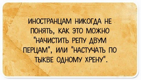 ИНОСТРАНЦАМ НИКОГДА не понтъ КАК это можно НАЧИСТИТЬ РЕПУ АВУМ ПЕРЦАМ ИИ НАСТУЧАТЬ ПО ТЫКВЕ ОАНОМУ ХРЕНУ