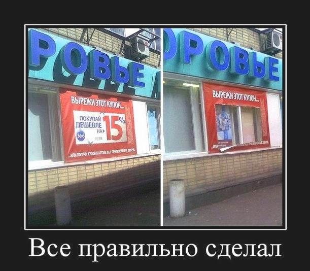 Все правильно сделал